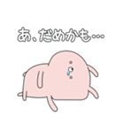 ラブカップルうさぎ(彼女→彼)18（個別スタンプ：29）