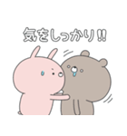 ラブカップルうさぎ(彼女→彼)18（個別スタンプ：30）