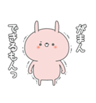 ラブカップルうさぎ(彼女→彼)18（個別スタンプ：35）