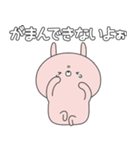 ラブカップルうさぎ(彼女→彼)18（個別スタンプ：36）