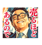 何となく炎上しそうな発言（個別スタンプ：1）