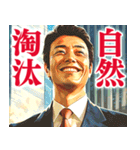 何となく炎上しそうな発言（個別スタンプ：3）