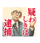 何となく炎上しそうな発言（個別スタンプ：4）