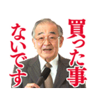 何となく炎上しそうな発言（個別スタンプ：5）