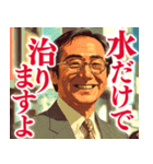 何となく炎上しそうな発言（個別スタンプ：6）