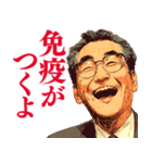何となく炎上しそうな発言（個別スタンプ：8）