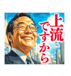 何となく炎上しそうな発言（個別スタンプ：9）