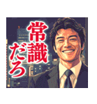 何となく炎上しそうな発言（個別スタンプ：10）
