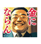 何となく炎上しそうな発言（個別スタンプ：11）