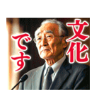 何となく炎上しそうな発言（個別スタンプ：12）