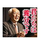 何となく炎上しそうな発言（個別スタンプ：13）