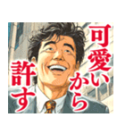 何となく炎上しそうな発言（個別スタンプ：14）