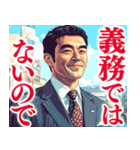 何となく炎上しそうな発言（個別スタンプ：15）