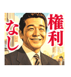 何となく炎上しそうな発言（個別スタンプ：16）