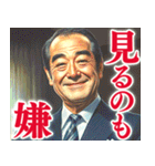 何となく炎上しそうな発言（個別スタンプ：17）