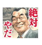 何となく炎上しそうな発言（個別スタンプ：19）