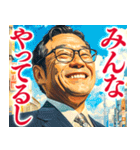 何となく炎上しそうな発言（個別スタンプ：20）