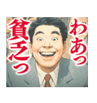 何となく炎上しそうな発言（個別スタンプ：21）