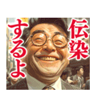 何となく炎上しそうな発言（個別スタンプ：22）