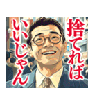 何となく炎上しそうな発言（個別スタンプ：26）