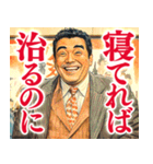 何となく炎上しそうな発言（個別スタンプ：27）