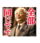 何となく炎上しそうな発言（個別スタンプ：28）