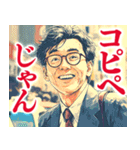 何となく炎上しそうな発言（個別スタンプ：29）
