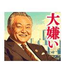 何となく炎上しそうな発言（個別スタンプ：30）