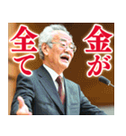 何となく炎上しそうな発言（個別スタンプ：31）