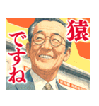 何となく炎上しそうな発言（個別スタンプ：32）