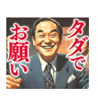 何となく炎上しそうな発言（個別スタンプ：33）