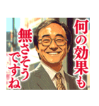 何となく炎上しそうな発言（個別スタンプ：34）