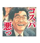 何となく炎上しそうな発言（個別スタンプ：35）