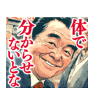 何となく炎上しそうな発言（個別スタンプ：37）