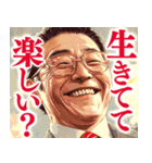 何となく炎上しそうな発言（個別スタンプ：38）