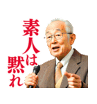 何となく炎上しそうな発言（個別スタンプ：39）