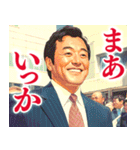 何となく炎上しそうな発言（個別スタンプ：40）