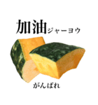 国産かぼちゃ 【台湾語】（個別スタンプ：5）