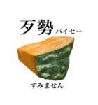 国産かぼちゃ 【台湾語】（個別スタンプ：12）