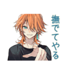 ワイルドなわんこ系ギャル男♡（個別スタンプ：6）