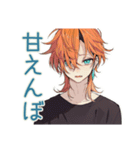 ワイルドなわんこ系ギャル男♡（個別スタンプ：21）