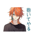 ワイルドなわんこ系ギャル男♡（個別スタンプ：34）