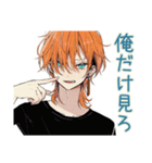 ワイルドなわんこ系ギャル男♡（個別スタンプ：35）