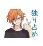 ワイルドなわんこ系ギャル男♡（個別スタンプ：40）