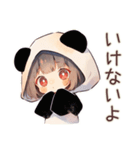 パンダパーカーちゃんのゆる謝罪★（個別スタンプ：4）