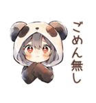 パンダパーカーちゃんのゆる謝罪★（個別スタンプ：7）