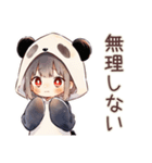 パンダパーカーちゃんのゆる謝罪★（個別スタンプ：10）