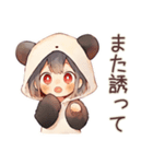パンダパーカーちゃんのゆる謝罪★（個別スタンプ：11）