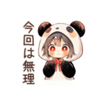 パンダパーカーちゃんのゆる謝罪★（個別スタンプ：13）