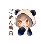 パンダパーカーちゃんのゆる謝罪★（個別スタンプ：15）